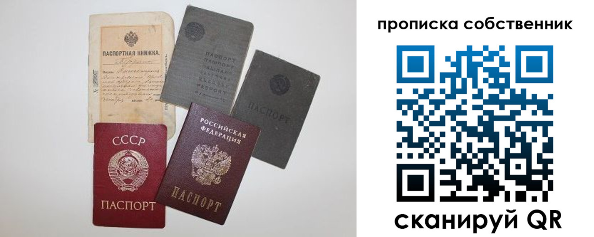 найти адрес прописки в Тобольске