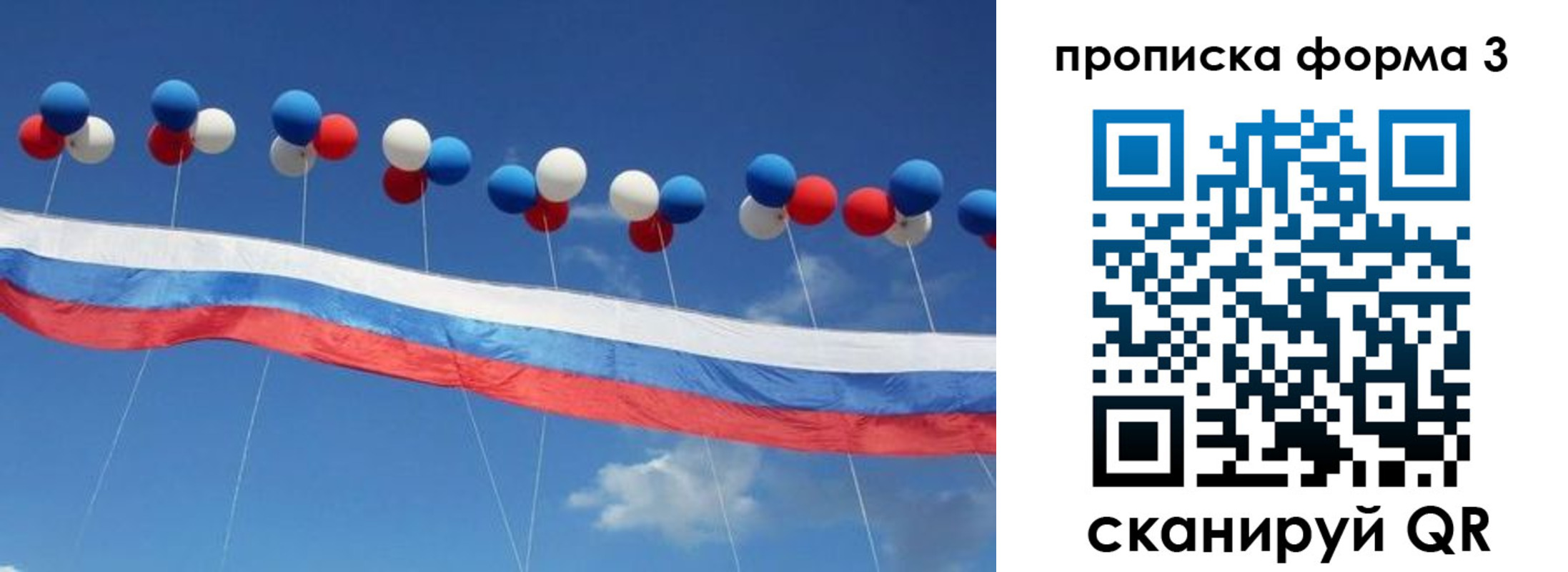 прописка иностранных граждан в Тобольске